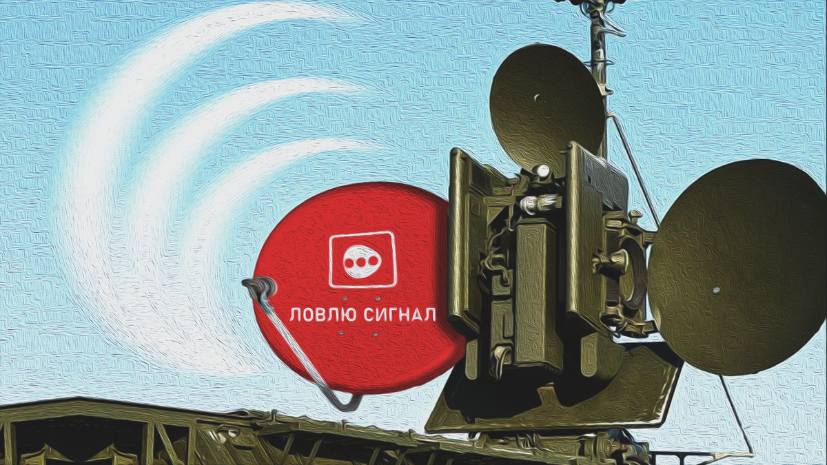 Принцип работы РЭБ