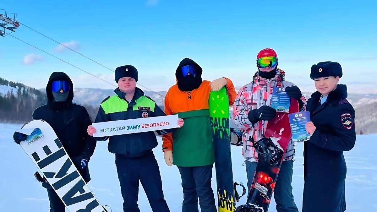     На горнолыжных склонах рядом с Саяногорском прошла акция «откатай зиму безопасно», сообщает Госавтоинспекция Хакасии.