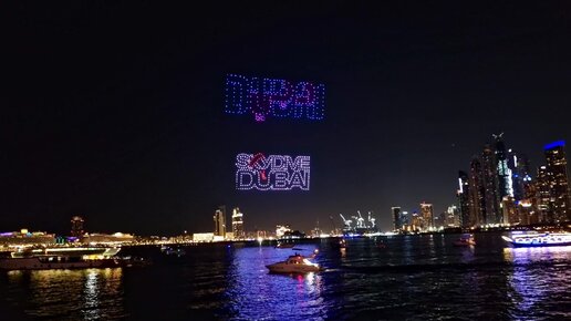 Дубай январь 2025