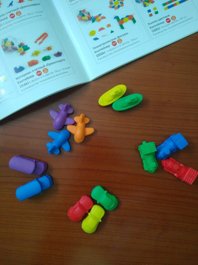 Фигурки Транспорт Edx Education