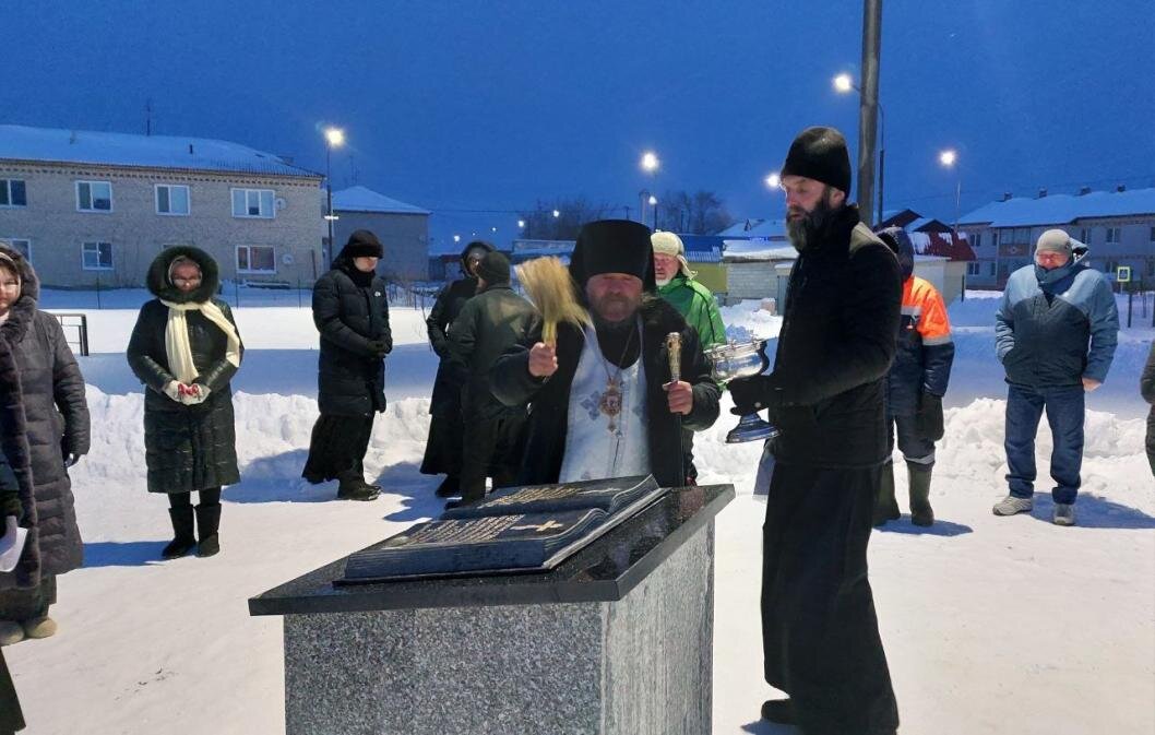 Администрация Аромашевского района📷
