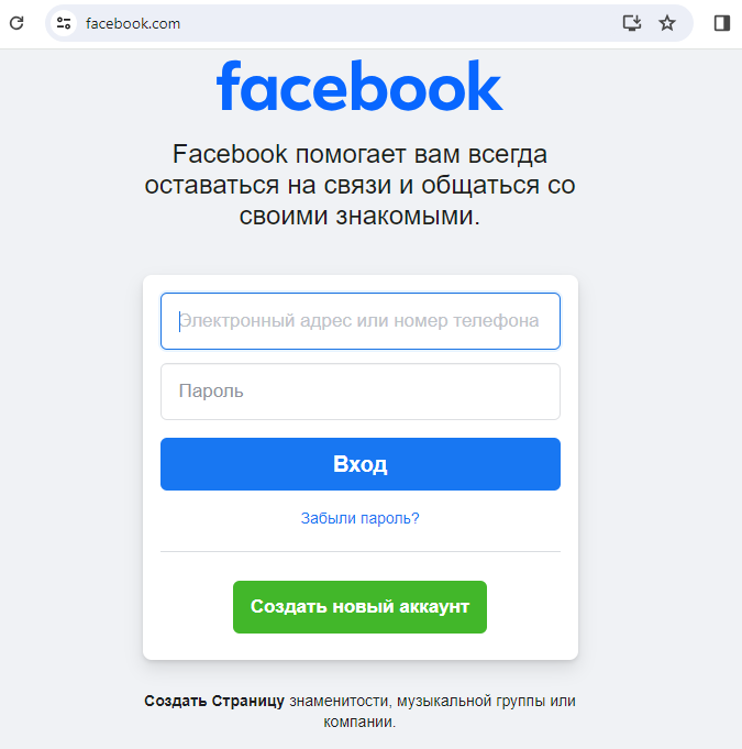 User logged in перевод. User logged in перевод