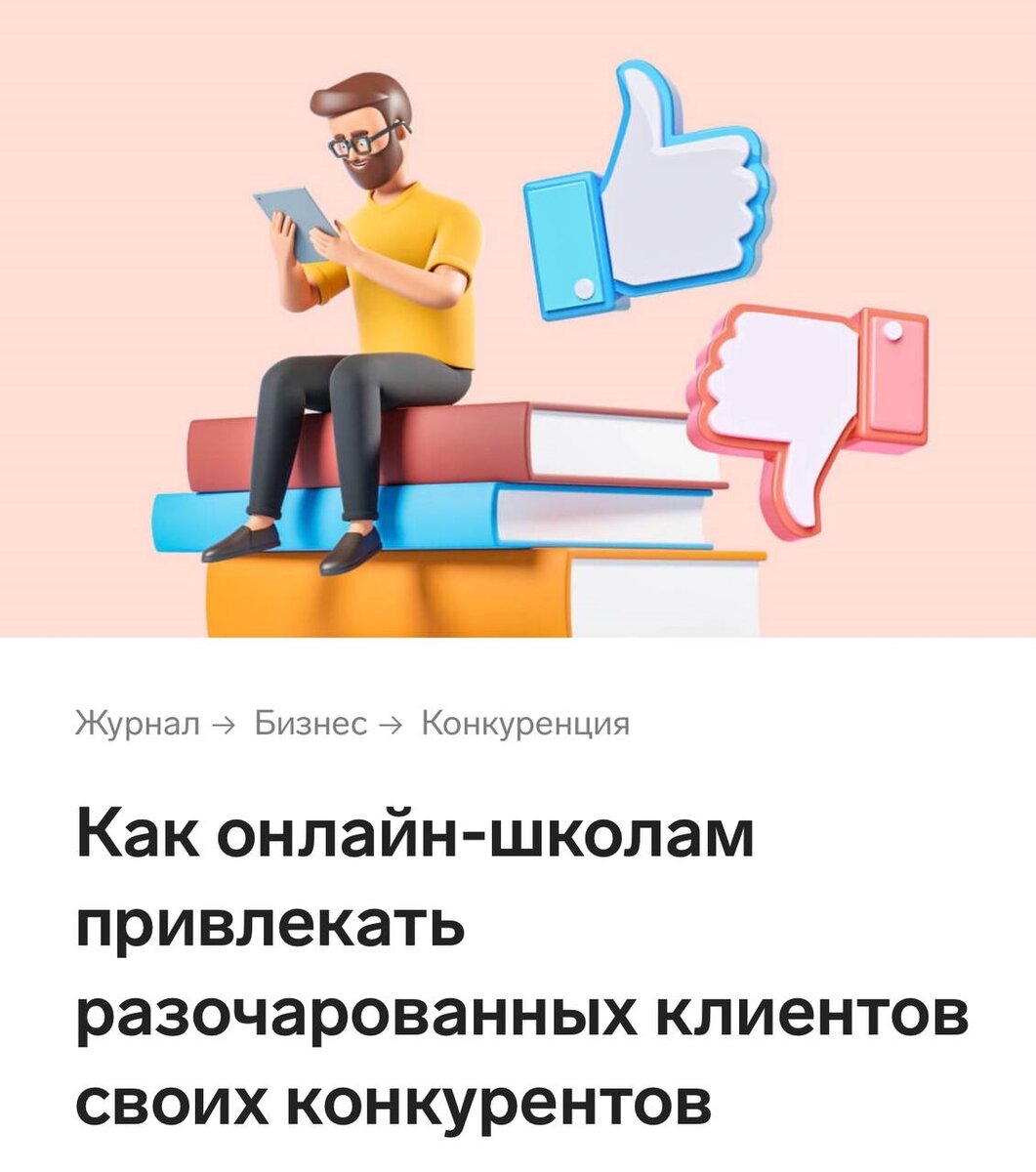 Взято из открытых источников
