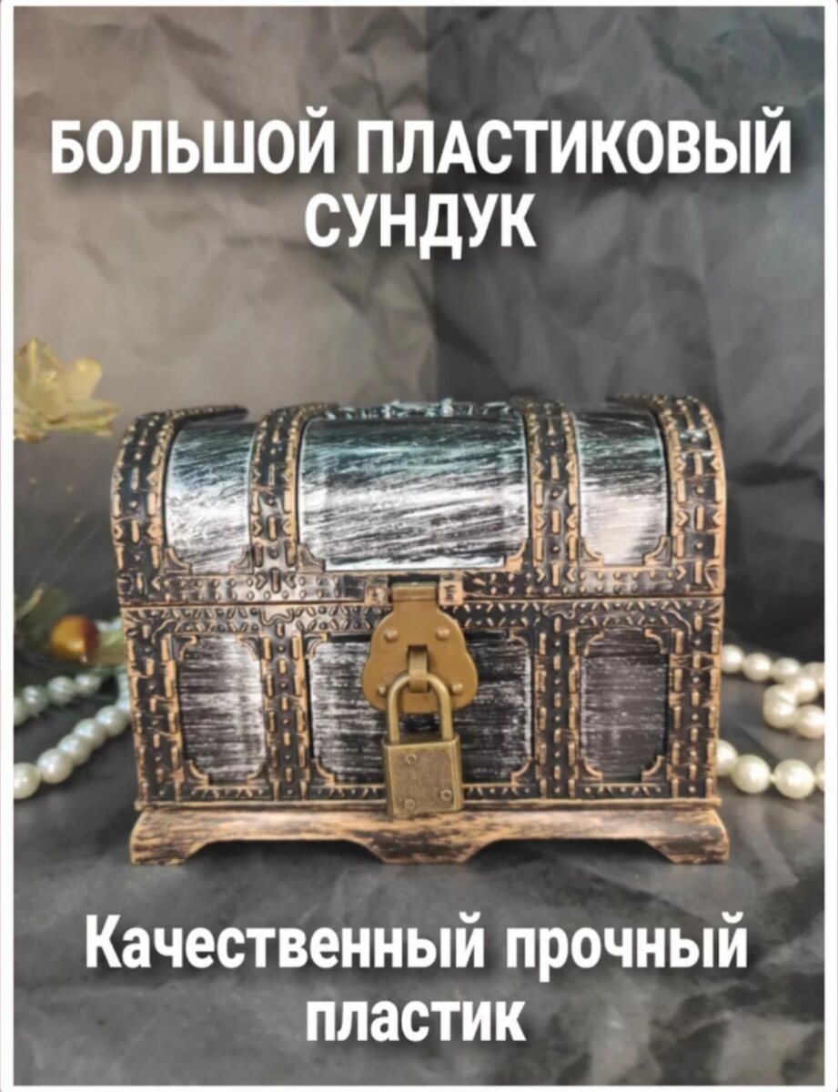 Рассказы из дзен шкатулки с секретом