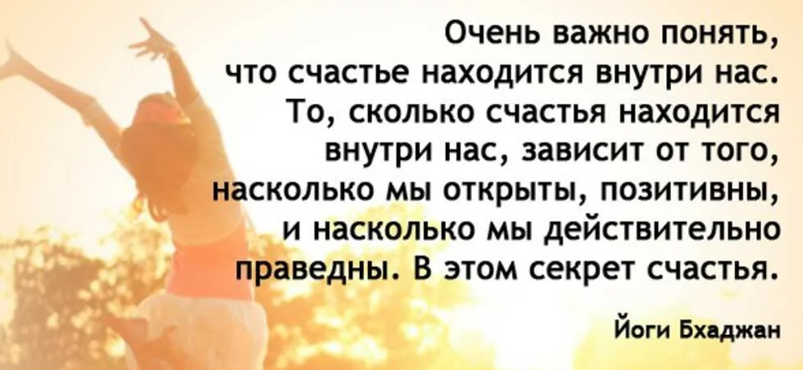 Насколько жизненно