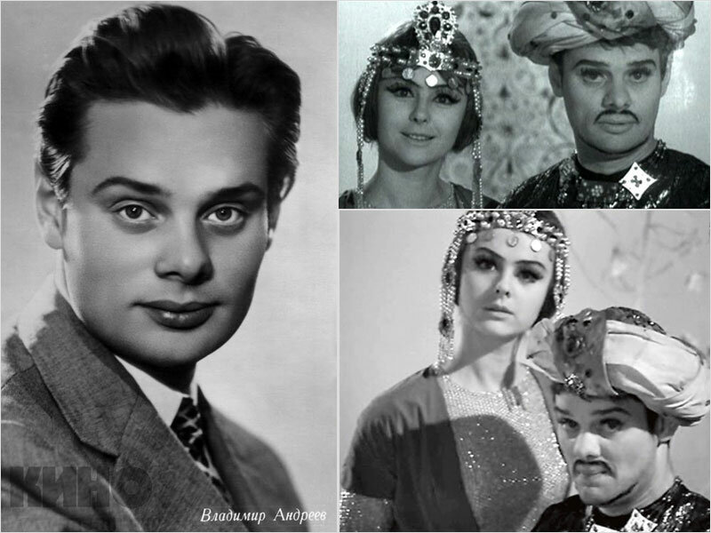 Владимир Андреев и Наталья Селезнёва. Совместные фотографии — кадры из фильма «Калиф-аист», 1968