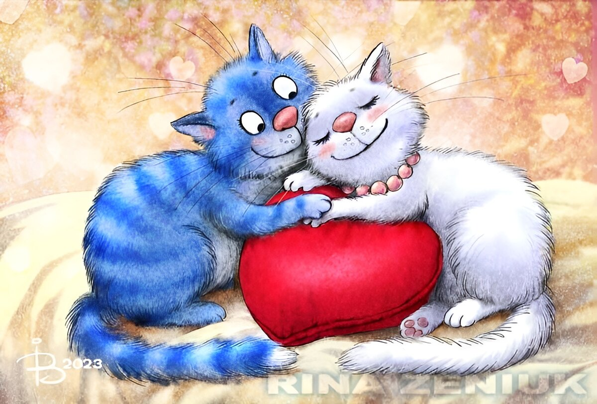 очаровательные коты Рины Зенюк
