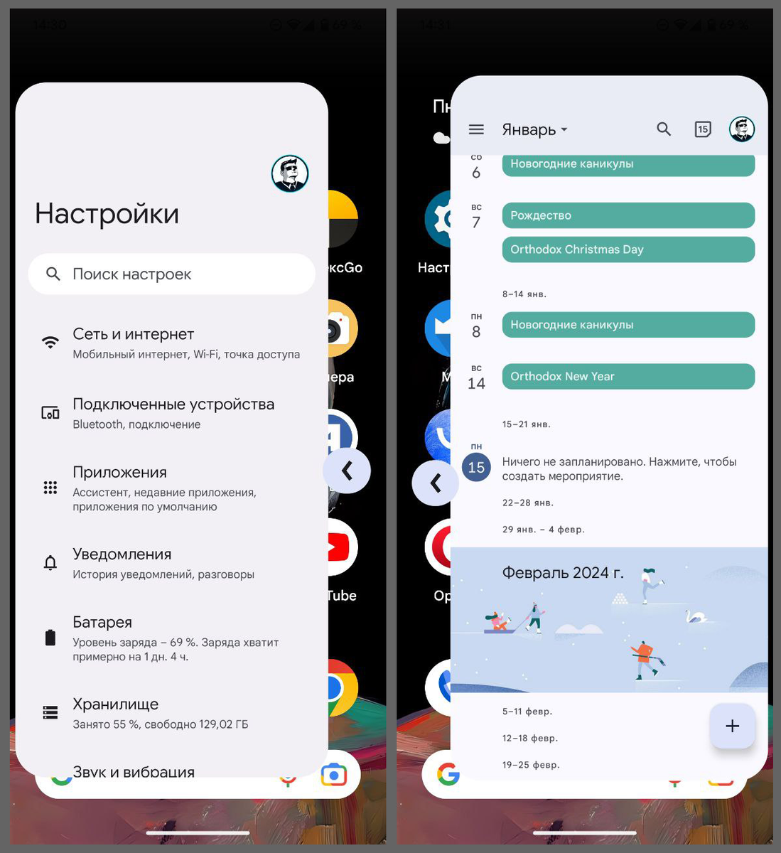 Новая настройка Android замедляющая смартфон. HyperOS: полезная новинка и  хитрости мелким шрифтом. | На свяZи | Дзен