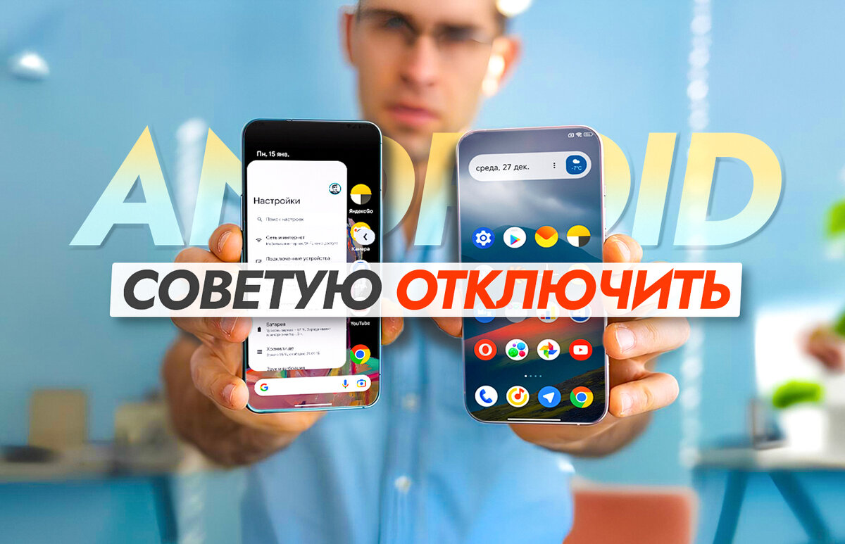 Новая настройка Android замедляющая смартфон. HyperOS: полезная новинка и  хитрости мелким шрифтом. | На свяZи | Дзен