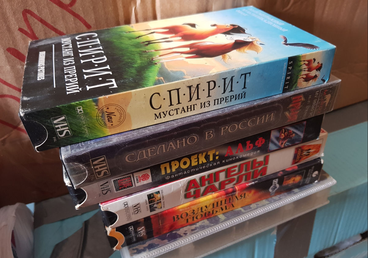 Один фильм на одной VHS видео кассете. После просмотра надо было отматывать пленку назад.