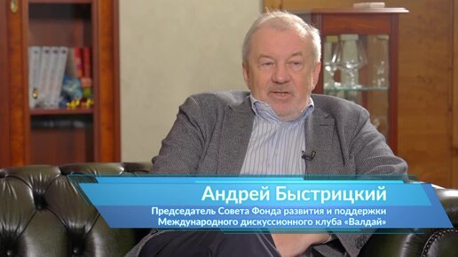 «Точка зрения»: Андрей Быстрицкий о возможностях, которые открыли соцсети для информационного влияния. Часть 2