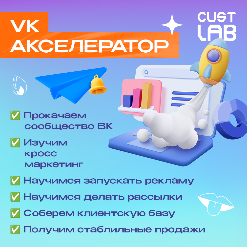 А также презентуем продукт, который гарантировано выведет вас на новый уровень !