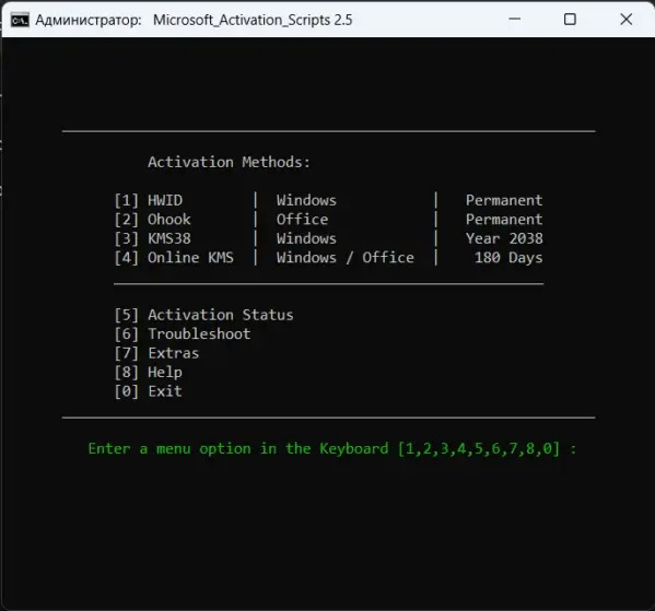    Microsoft Activation Scripts