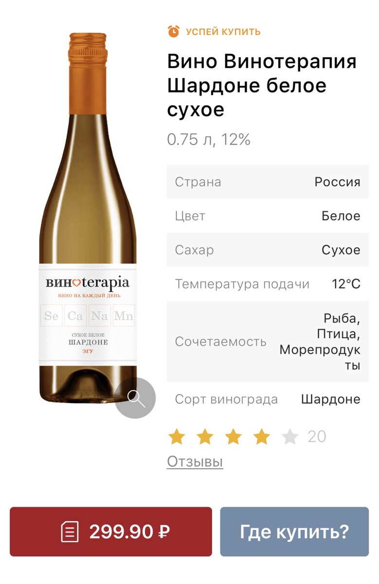 Моя находка из КБ для всех, кто хочет нормальное вино за недорого. За ...