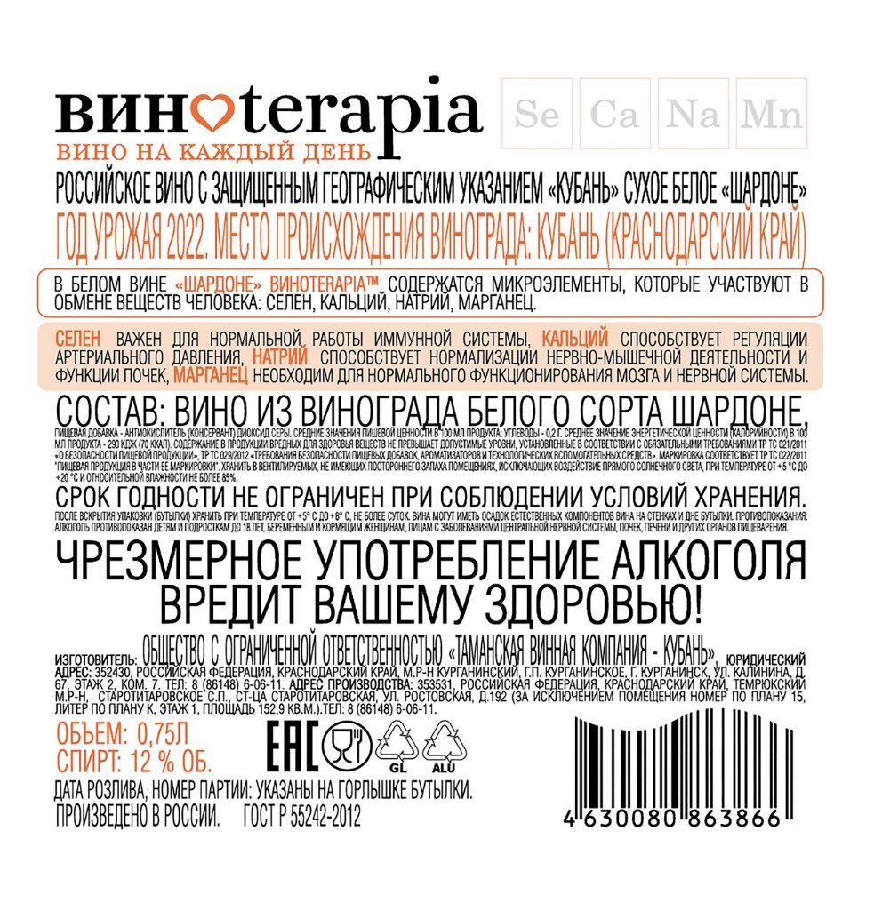 Моя находка из КБ для всех, кто хочет нормальное вино за недорого. За ОЧЕНЬ  недорого! | zapevalov.wine | Дзен