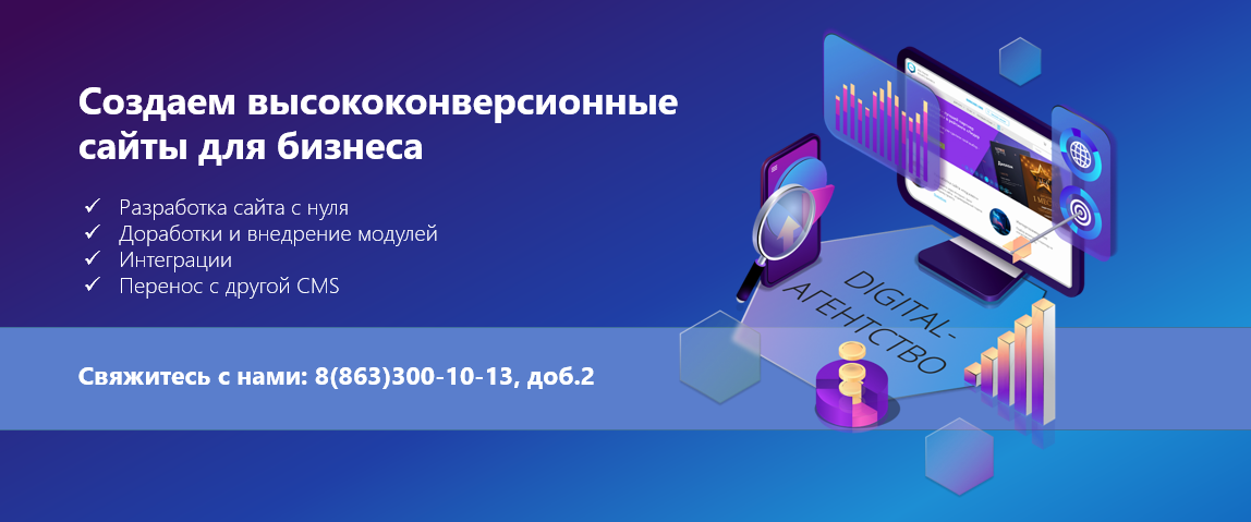 Тем как сделать электронный