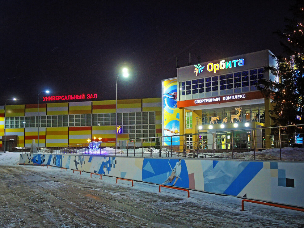 Орбита на улице Одоевского в Сочи: отзывы, фото, цены, телефон и адрес - Zoon.ru