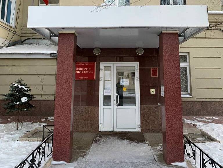 Ул ленинская 59/1 оренбург. Ленинская,37 оренбург. Мировой ленинский 4 оренбург. Ул тухвата янаби 24 уфа. Почта оренбург.