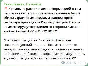 ФОТО: СКРИНШОТ HTTPS://T.ME/BBBREAKING