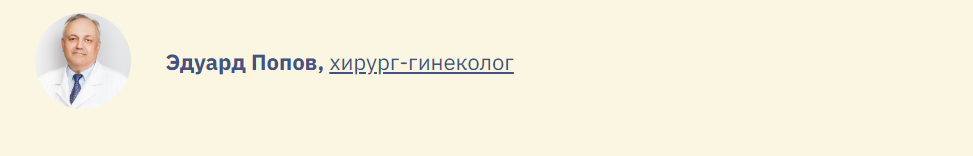 Пластика пупка в Москве - цены в Damas Clinic | Стоимость проведения умбиликопластики