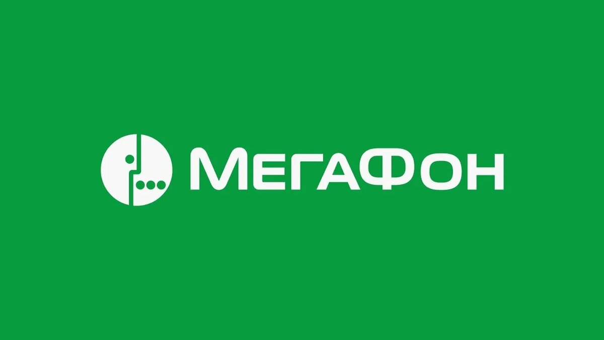 Промокоды Мегафон