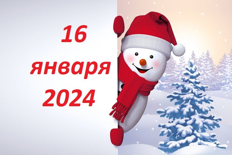 идея картинки с сайта phonoteka.org
