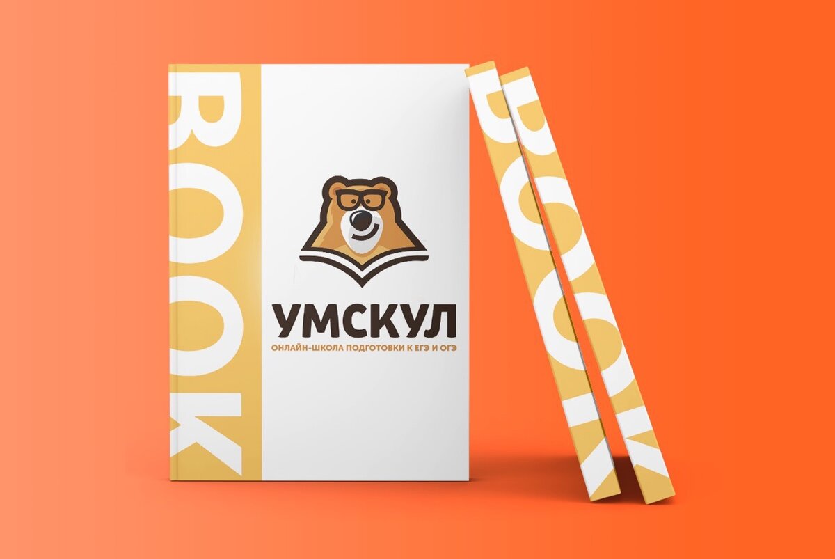 Промокоды Умскул 