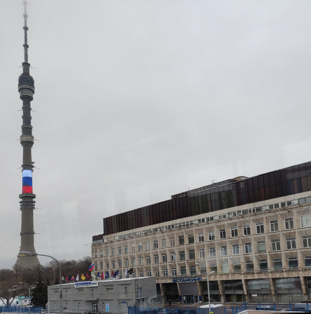 АСК-3 и телебашня
