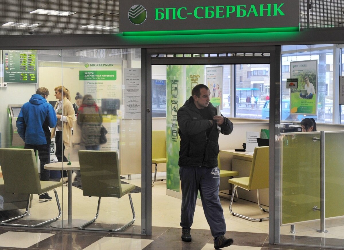 В каком банке платить