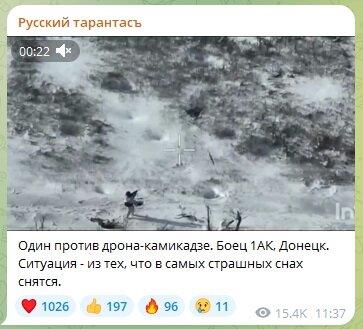 ФОТО: СКРИНШОТ HTTPS://T.ME/DMITRIYSTESHIN