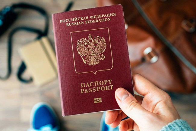 Стоимость Загранпаспорта В России | INFOX.Ru | Дзен