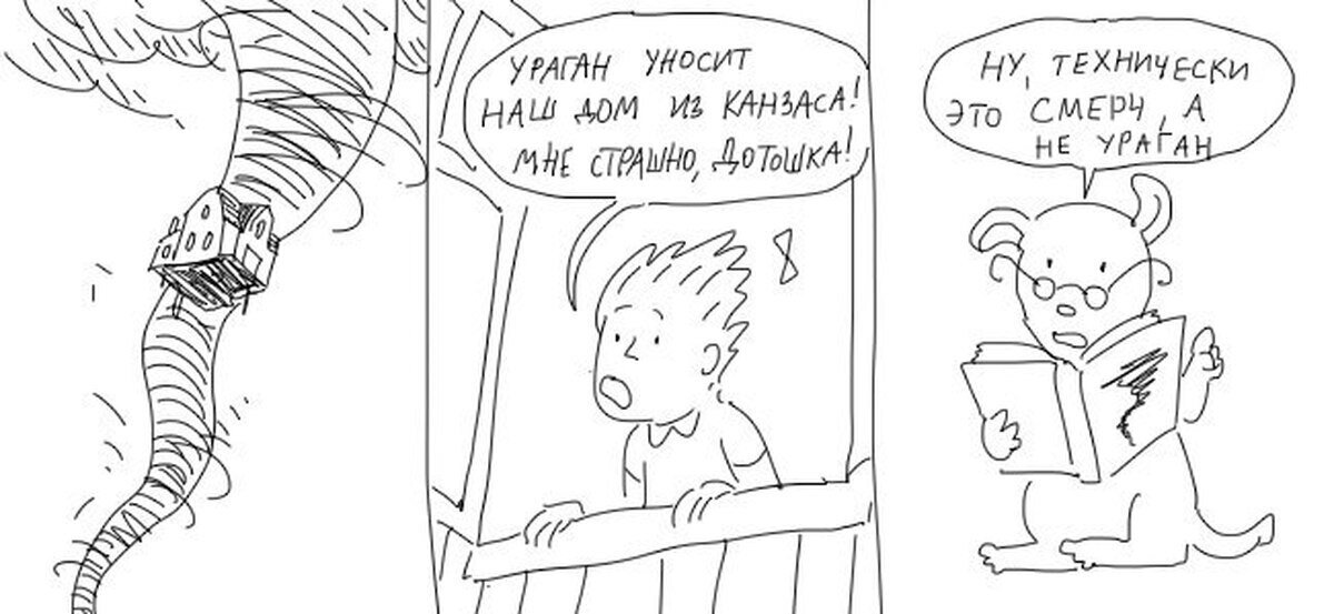 Покажите с помощью векторов силы действующие. Покажите с помощью. Покажи с помощью стрелочек какие животные могут. Недовольная девушка. Является ли число 0 положительным или отрицательным.