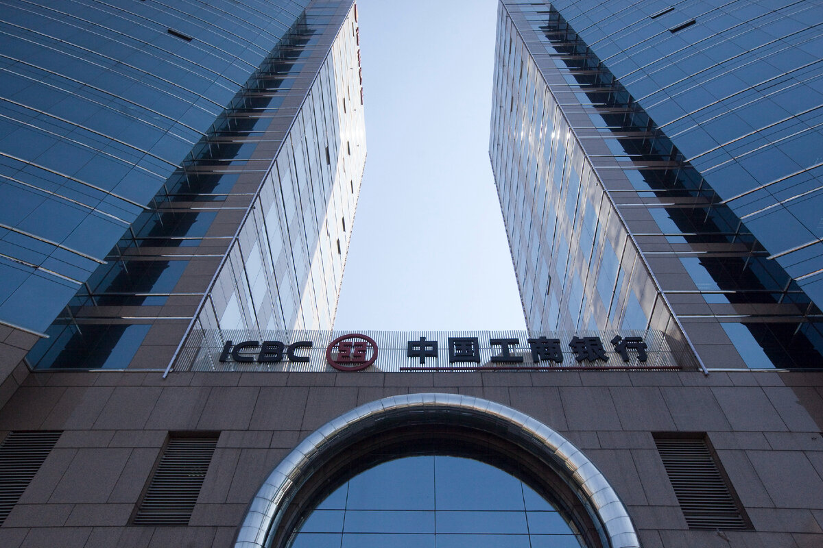 Industrial and commercial Bank of China (ICBC) (Китай. Промышленно-коммерческий банк Китая (ICBC). ICBC Bank of China в Китае. Industrial and commercial Bank of China главный офис. Государственном промышленном банке