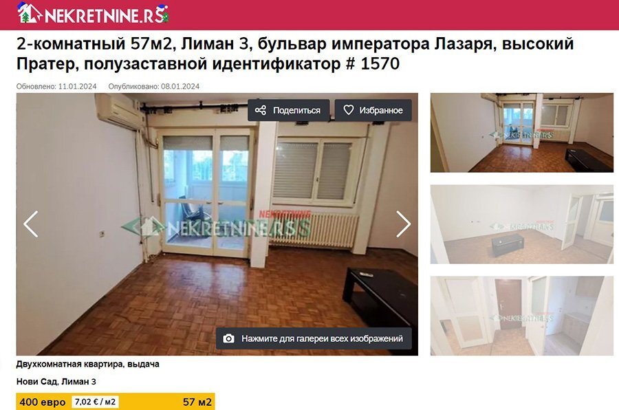Чем отличается студия от апартаментов. Чем отличается студия от апартаментов