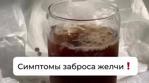 Выброс желчи понос. Диарея причины. Рвота с примесью желчи характерна для. Выброс желчи понос. Рвота с примесью желчи у ребёнка.