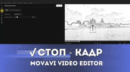 Как сделать снимок видео, которое проигрывает Windows Media Player