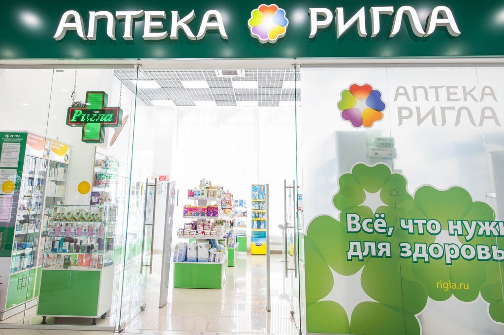 Новые промокоды Ригла
