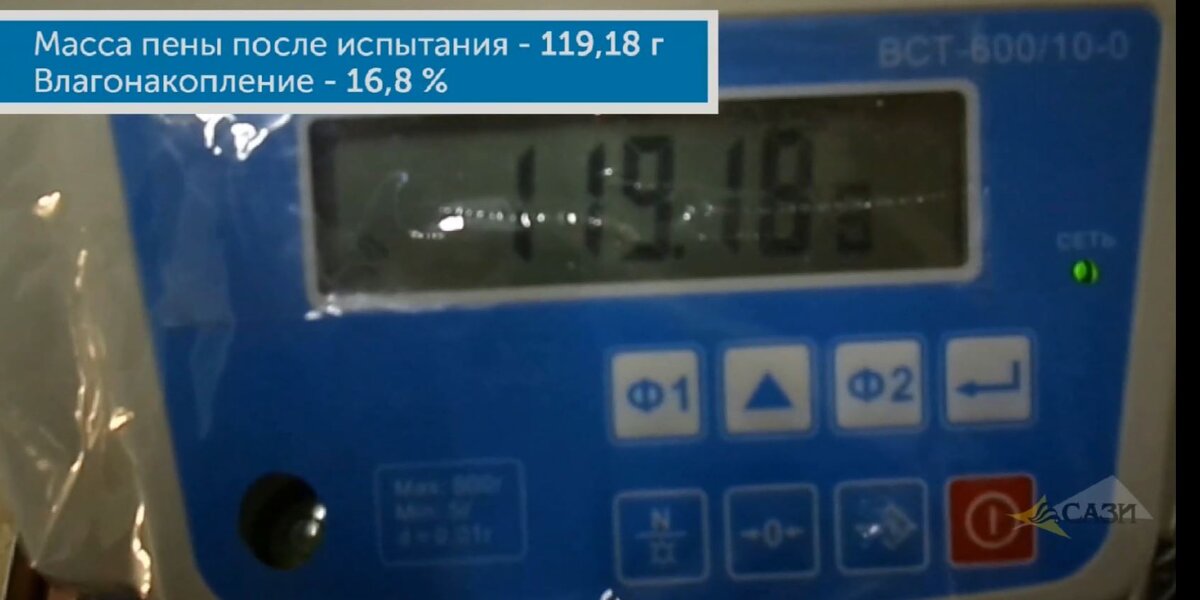 Почему пен