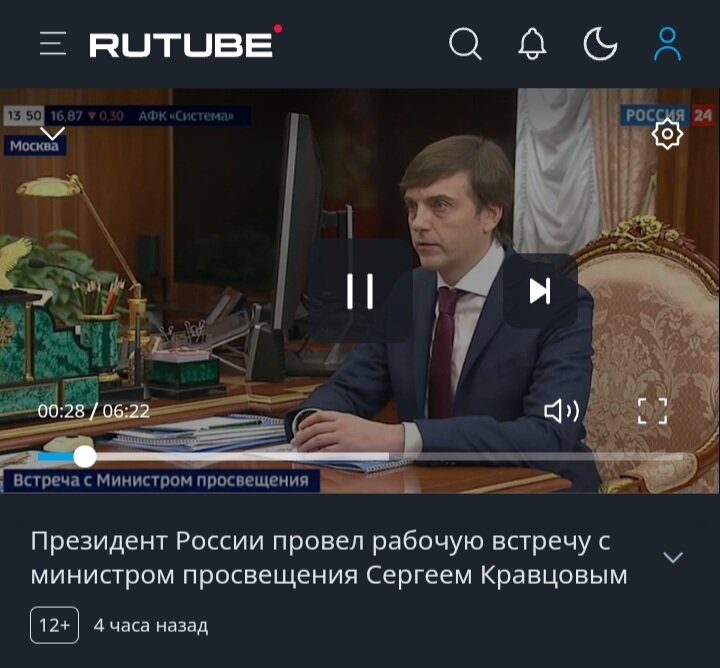Кравцов отчитался перед Путиным. За 6 минут 22 секунды