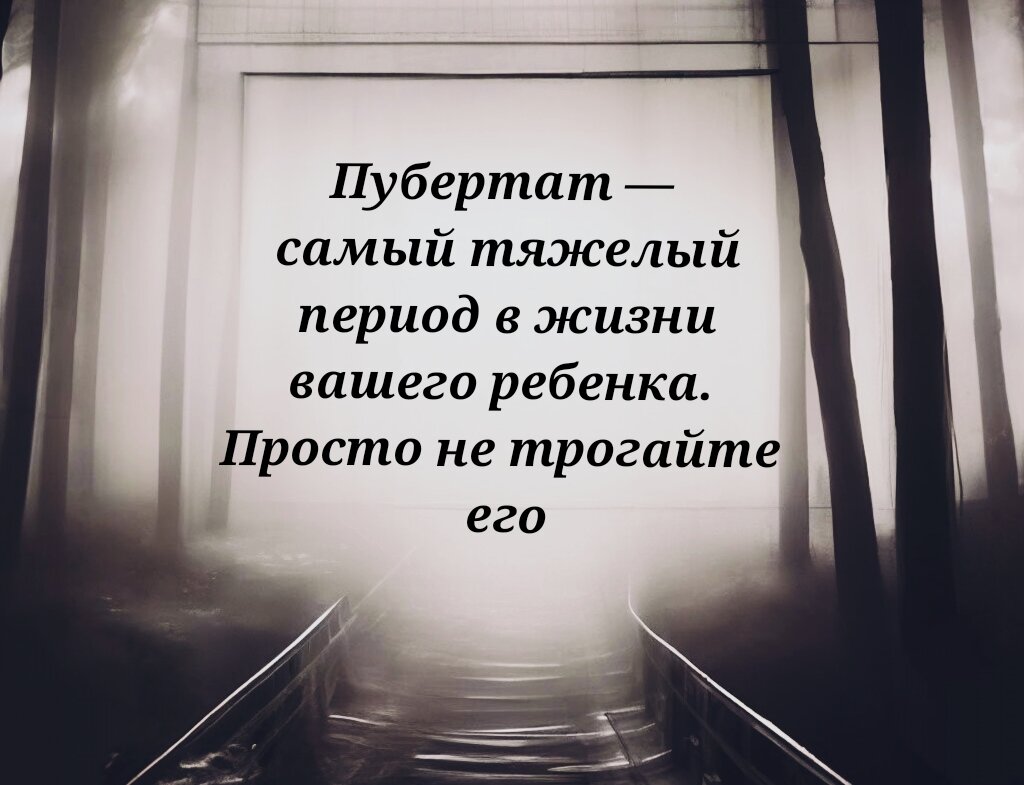 Не дайте школе сломать вашего ребенка! Советы родителям от известного  психолога Михаила Лабковского | Заметки мамы-училки | Дзен