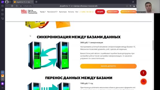 коробка механика с автоматическим сцеплением