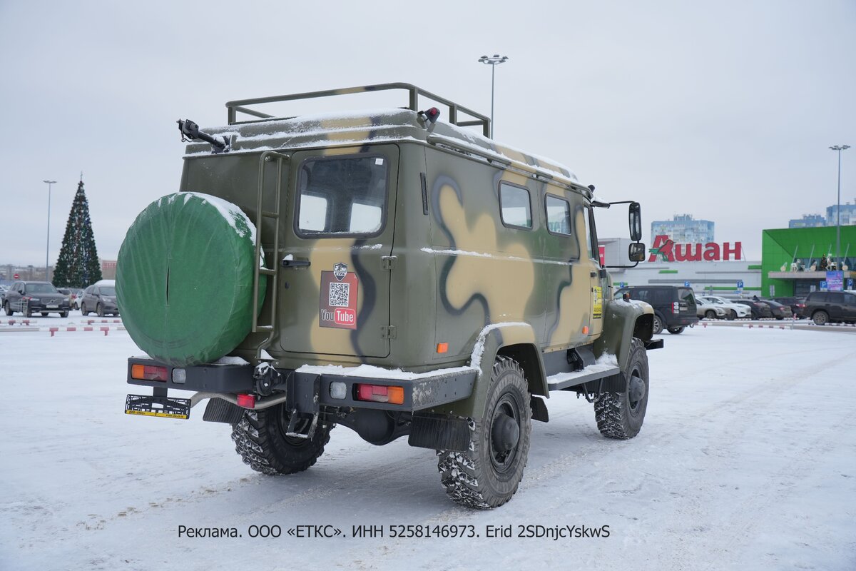 ГАЗ 330811 ВЕПРЬ -камуфляжный грузовки для поездок по бездорожью | ООО  