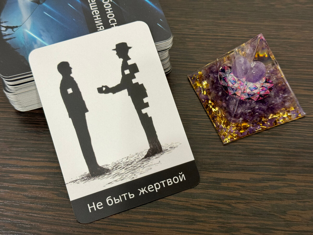 Мудрость дня.