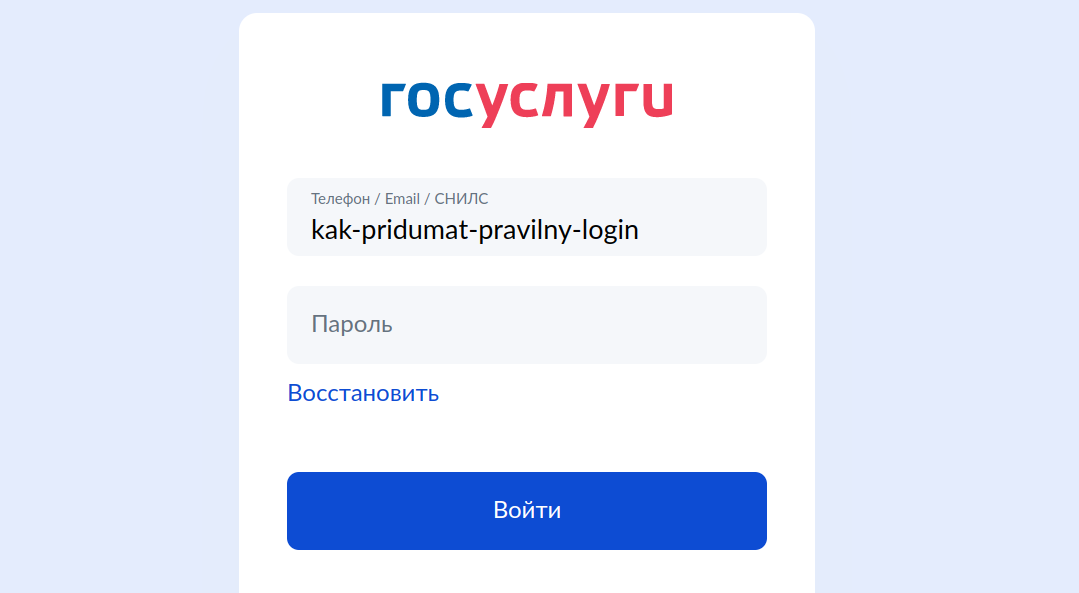 Личная учетная запись. Почему не могу создать учетную. Microsoft аккаунт. Аккаунт гугл создать ограничения возраст. Как снять ограничение по возрасту в гугл аккаунте.