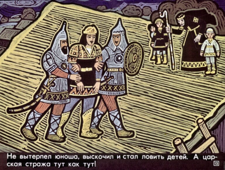 В каких сказках есть волшебные инструменты. В каких сказках есть волшебные инструменты. Музыкальные инструменты в народных сказках. Сказка про музыкальные инструменты. В каких сказках есть волшебные инструменты.