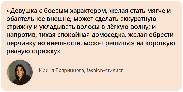 Как подобрать прическу по форме лица?