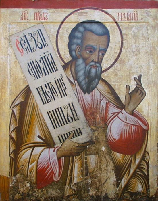    Пророк Малахия. Фото: Commons.wikimedia.org