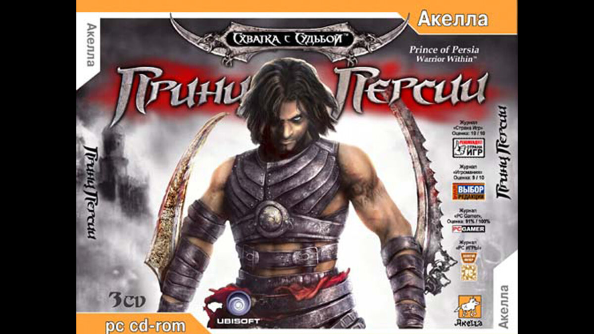 До сих пор для меня самый топовый, неоднократно пройден вдоль и поперёк