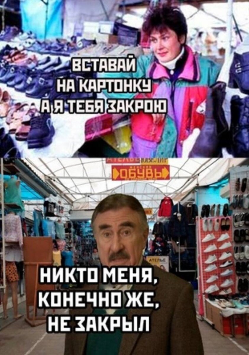    Соцсети