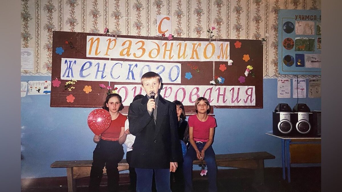    Дмитрий Журавлев в детстве